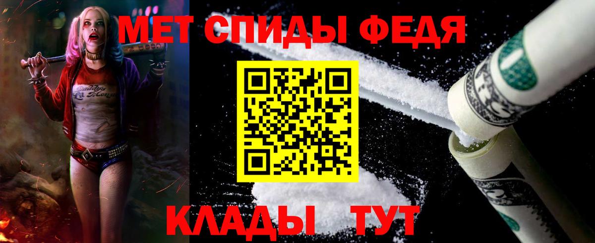 Amphetamine Розовый Лениногорск