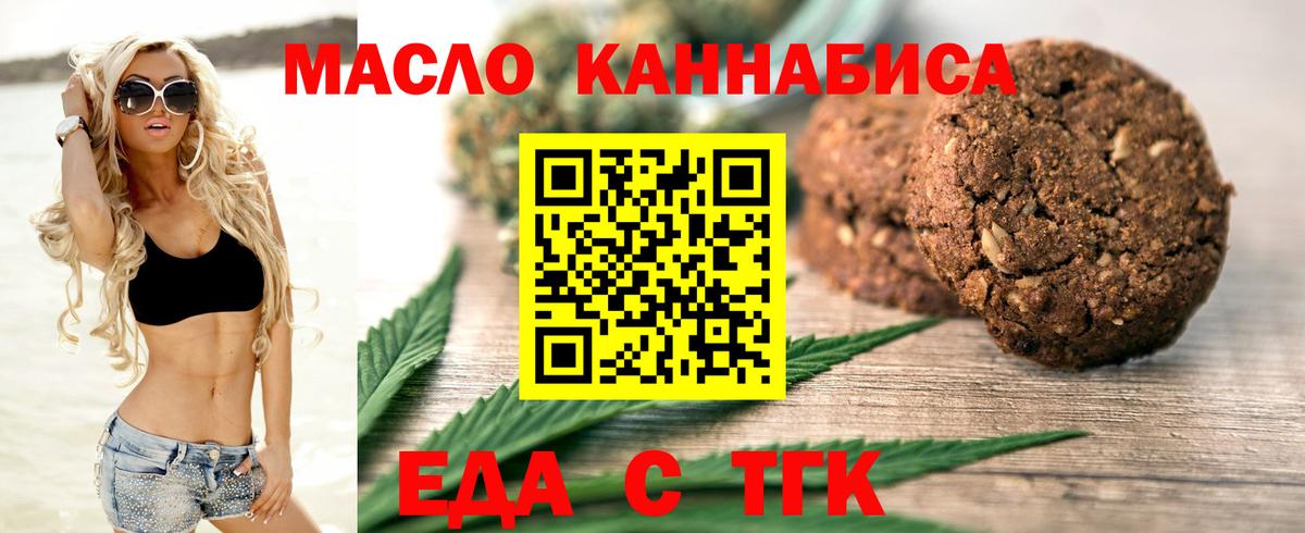 НБОМе  Бошки Шишки  ГАШ  Вход с VPN  Лениногорск  МЕФ   Мефедрон 