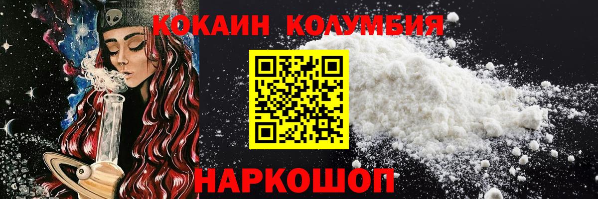 COCAIN FishScale Лениногорск
