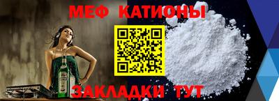 трава Бугуруслан