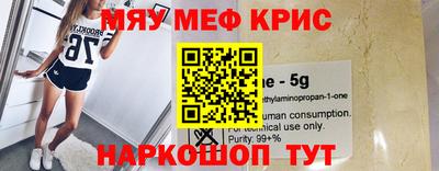 трава Бугуруслан