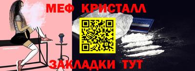 трава Бугуруслан