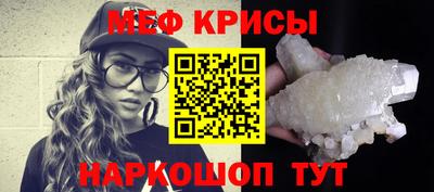 ALPHA-PVP Будённовск
