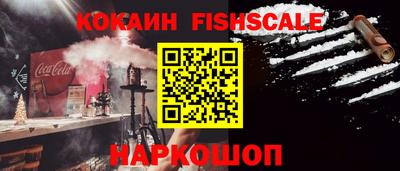ALPHA-PVP Будённовск