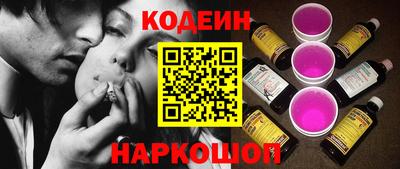 трава Бугуруслан