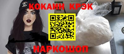 ALPHA-PVP Будённовск