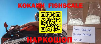 ALPHA-PVP Будённовск