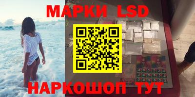 трава Бугуруслан