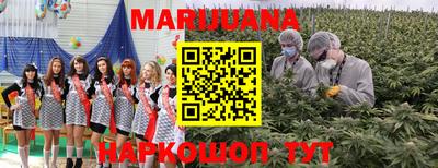 трава Бугуруслан