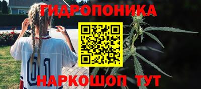 трава Бугуруслан