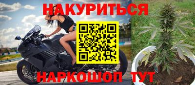 трава Бугуруслан