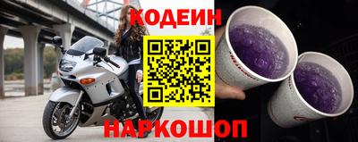 MESCALINE Шелехов