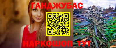 трава Бугуруслан