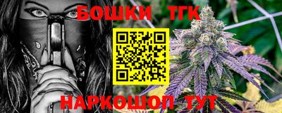 трава Бугуруслан