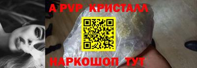 ALPHA-PVP Будённовск