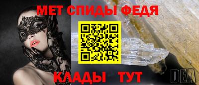 ALPHA-PVP Будённовск