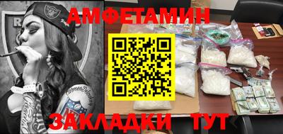 трава Бугуруслан