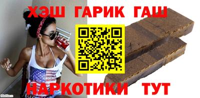 трава Бугуруслан