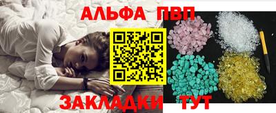 трава Бугуруслан