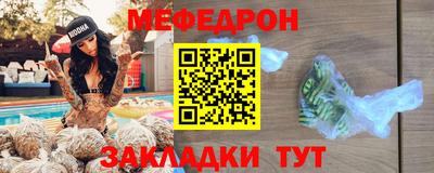 трава Бугуруслан