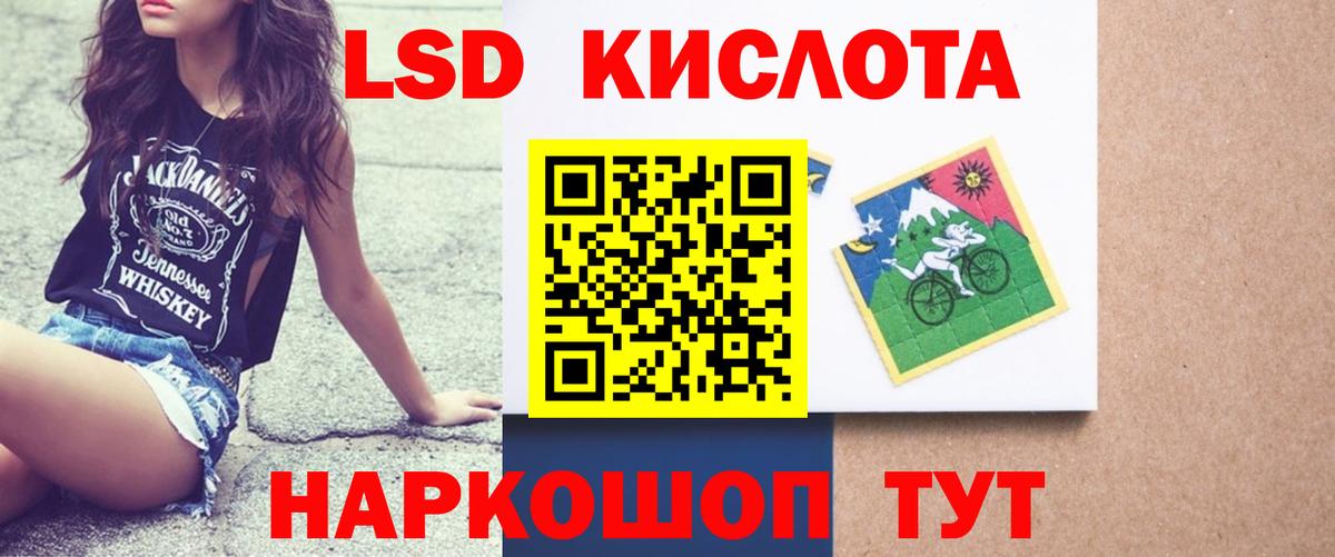 ЛСД экстази ecstasy Лениногорск