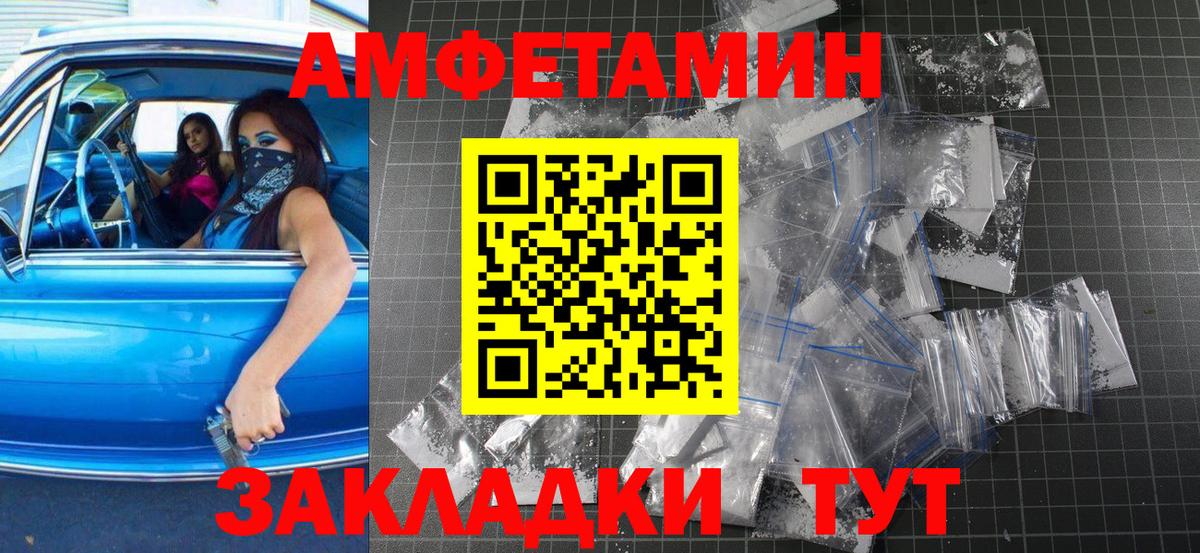 Первитин витя  Вход с VPN  Первитин  Лениногорск 