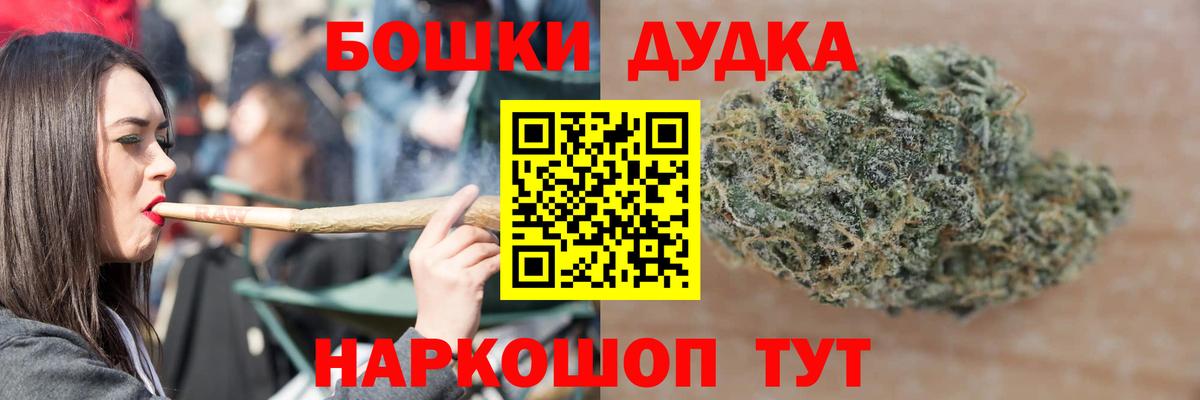 Шишки марихуана Amnesia  Вход с VPN  Марихуана Bruce Banner  Каннабис OG Kush  Лениногорск 